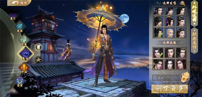新天龙八部手游新手攻略,新天龙八部手游多开攻略