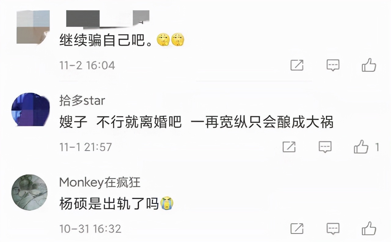 杨烁人设崩塌电视剧,杨烁片酬为什么这么高