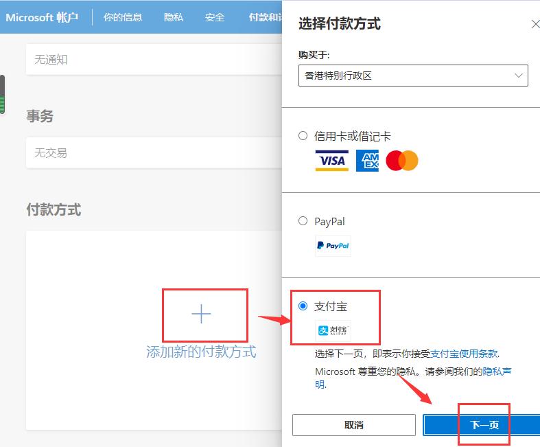 xgp无法支付,xgp怎么用不了支付宝