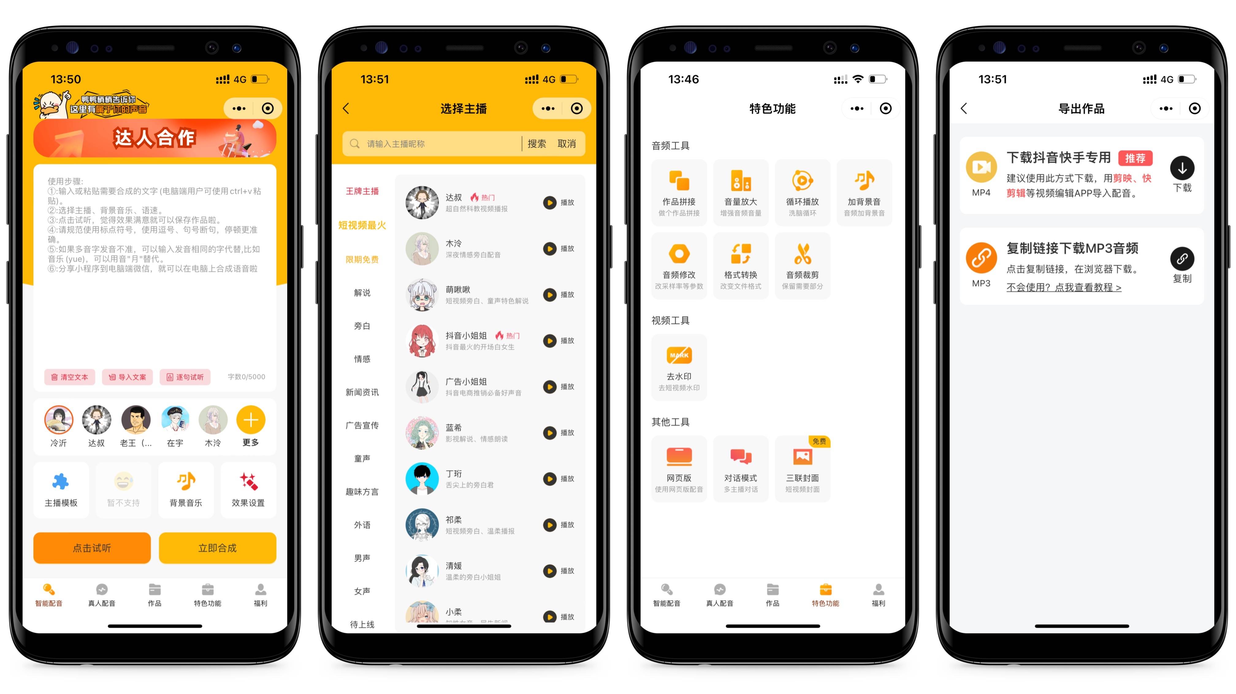 教师ppt课件制作最快的方法,课件制作9个小技巧