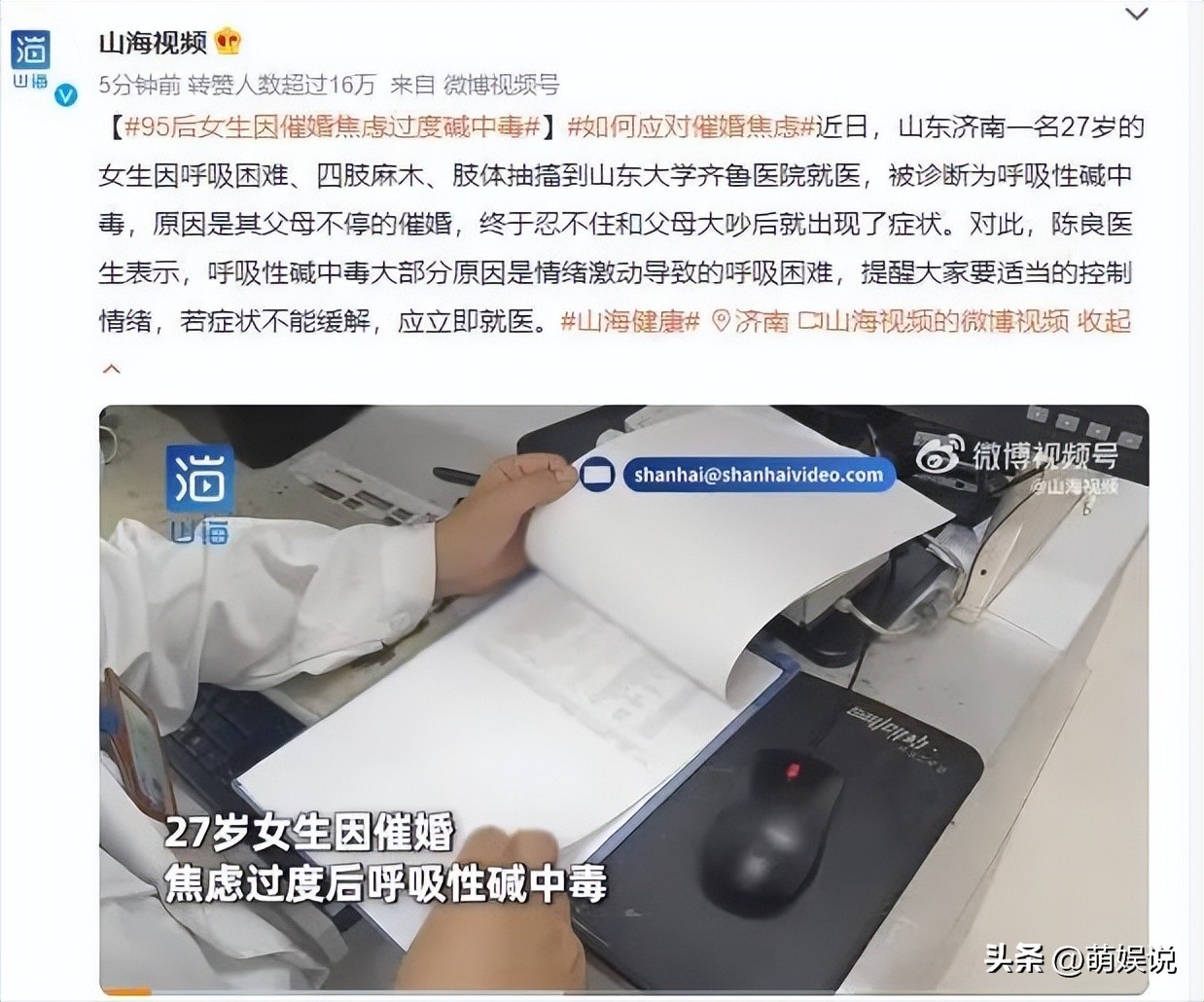 1000元一天,“日租女友”事件背后,是年轻人无法摆脱的“噩梦”