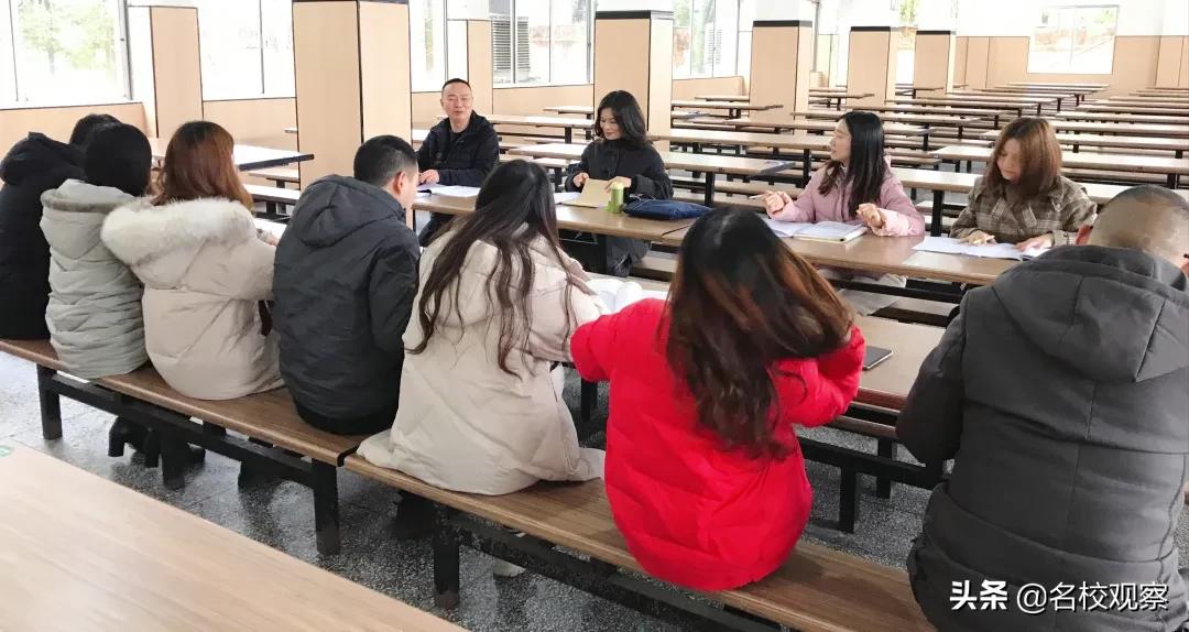 提升教育教学质量献计献策,学校课堂教学质量提升行动