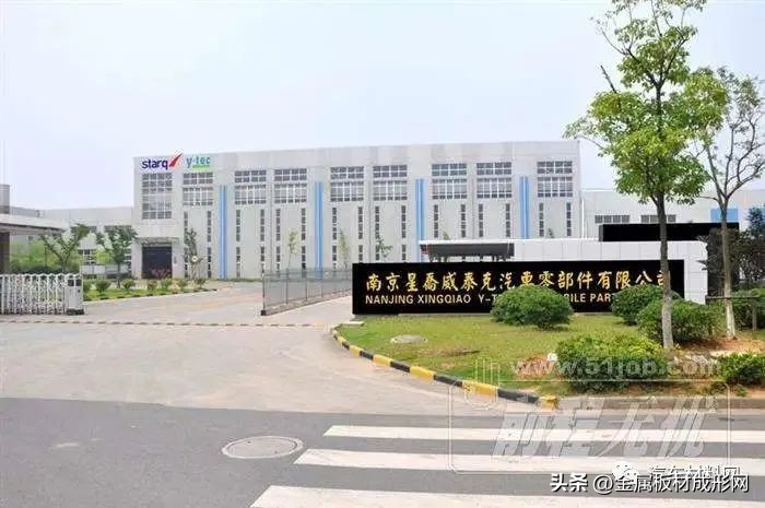 nfc汽车推荐,mfc热成型零件