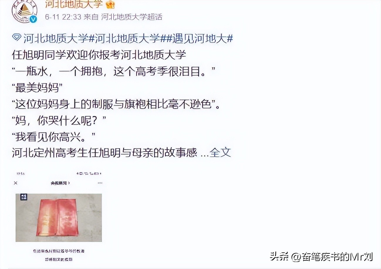 高考最美环卫工妈妈和两个儿子,高考最美环卫工妈妈儿子报考学校