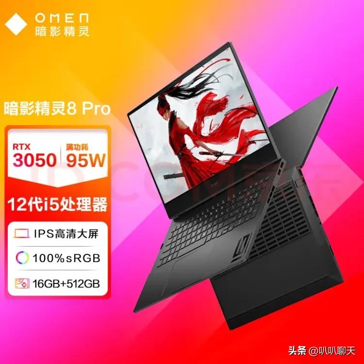 各个品牌笔记本电脑有什么区别,各品牌笔记本定位