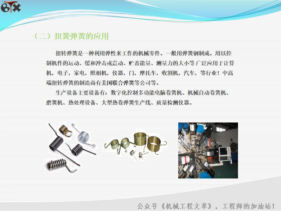 30页ppt需要多长时间讲,30分钟讲解ppt大概多少页