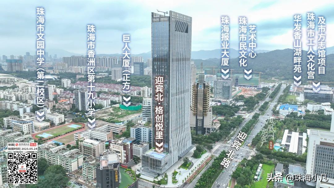 珠海商业搅局者出现！格力“格创悦”系列亮相！最快10月开业！