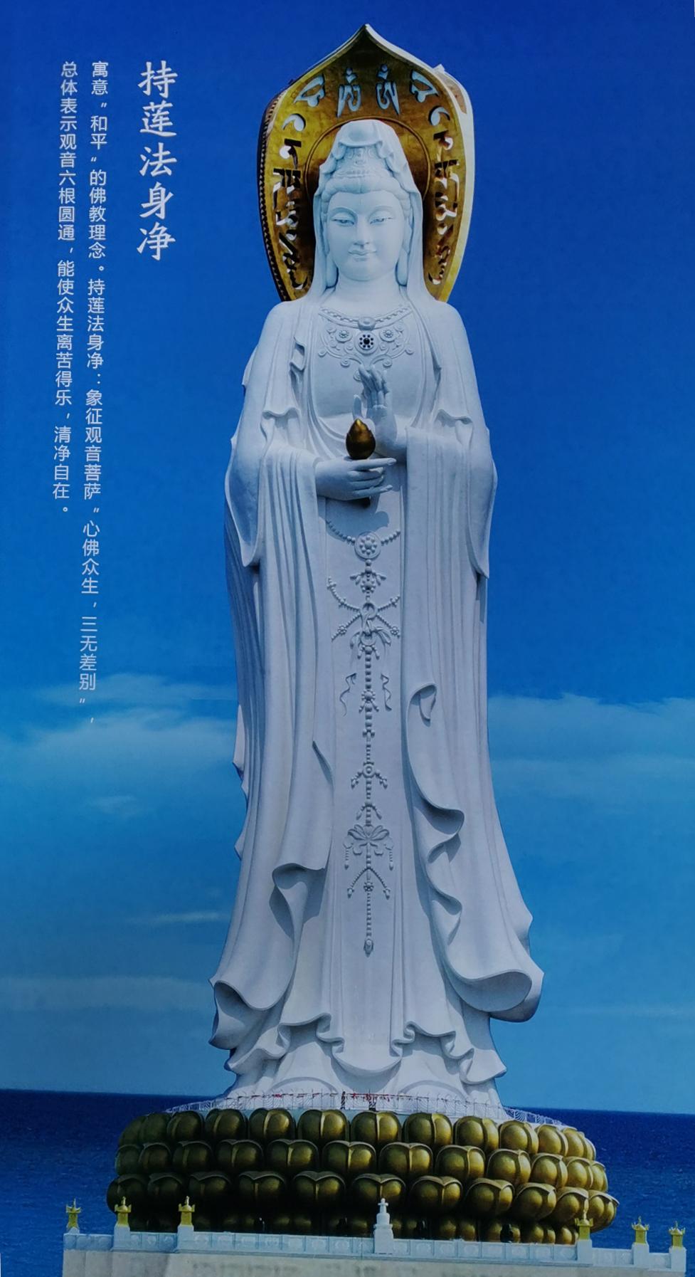 三亚108米海上观音是石像吗,三亚三面观音哪三面都代表什么