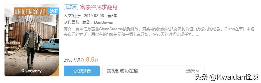 2022年最值得看的国内十部电影,2022年9月值得看的电影排行榜
