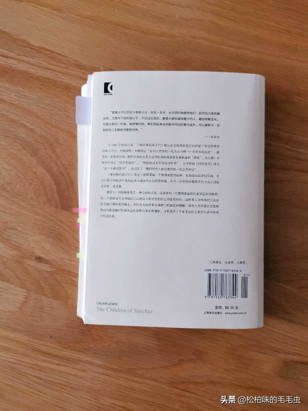 走进墨西哥贫民窟,墨西哥的生活多艰难