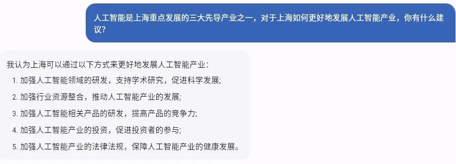 被网友挤崩了！复旦发布中国版ChatGPT，中文竟不如英文好