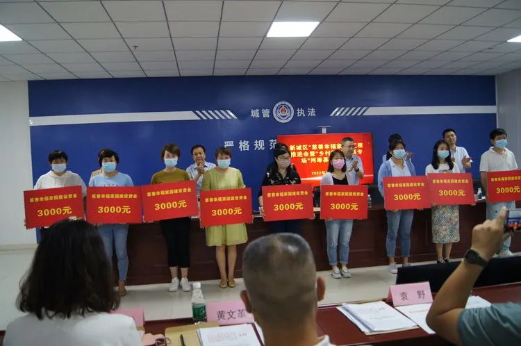 西安市慈善会活动,西安市慈善公益活动