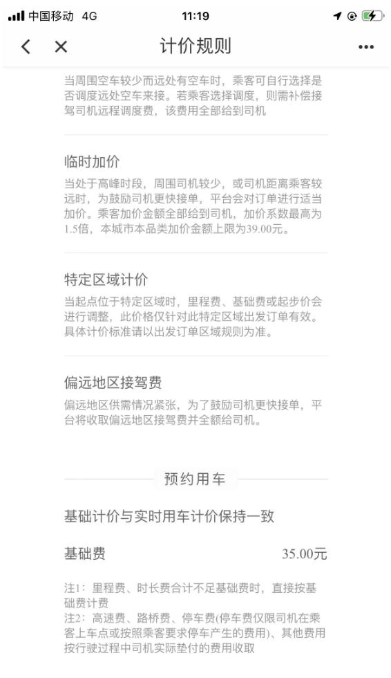 南宁物价排全国第几,南宁一线消费水平二线工资