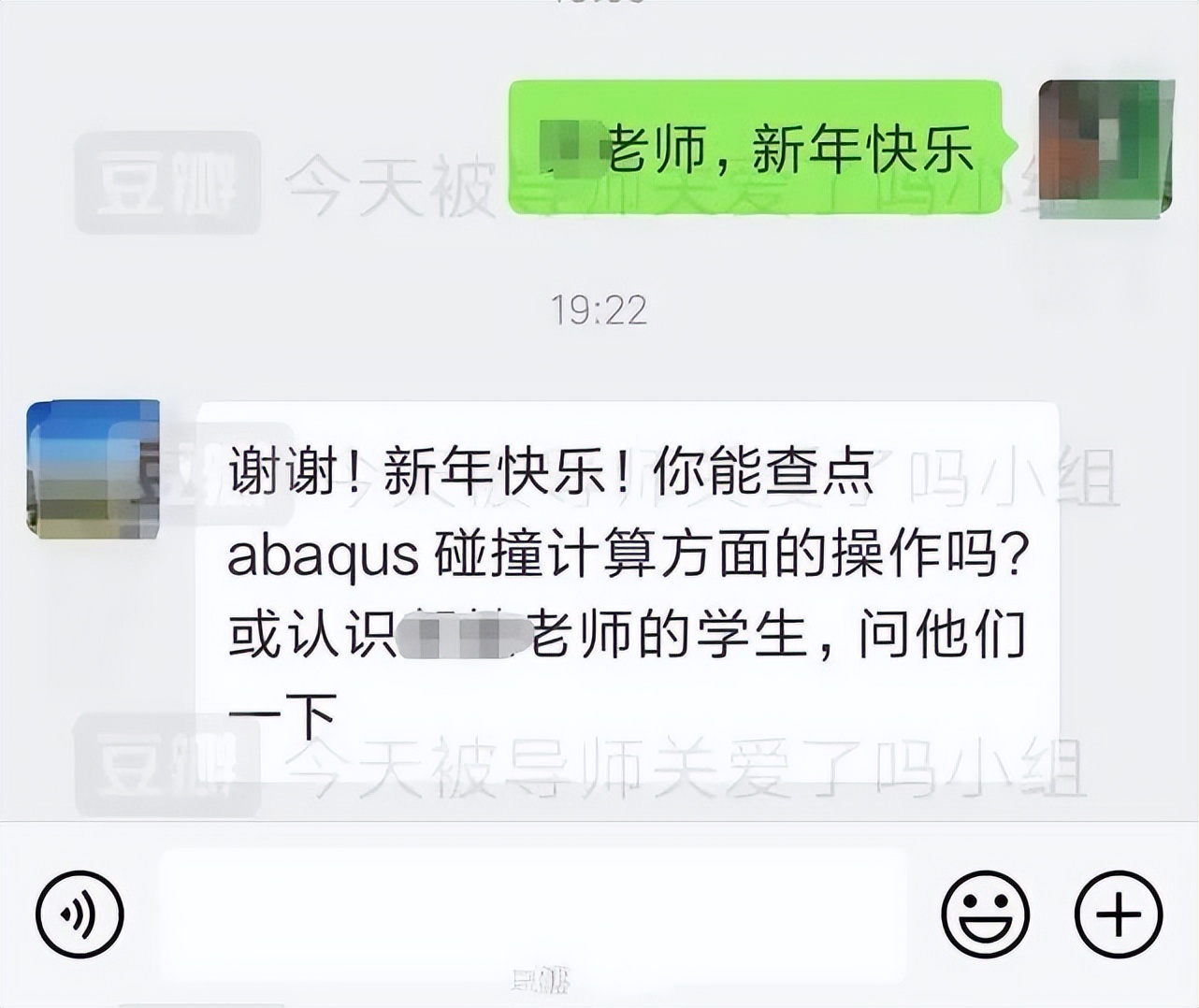 除夕已至，如何高情商地给导师拜年？导师看完都高兴哭了