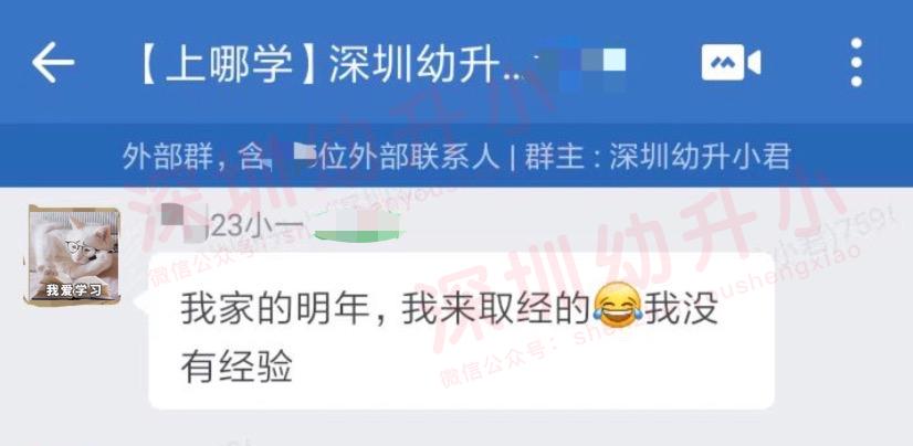 深圳小一入学需要准备哪些资料,深圳小一一般是几月份公布