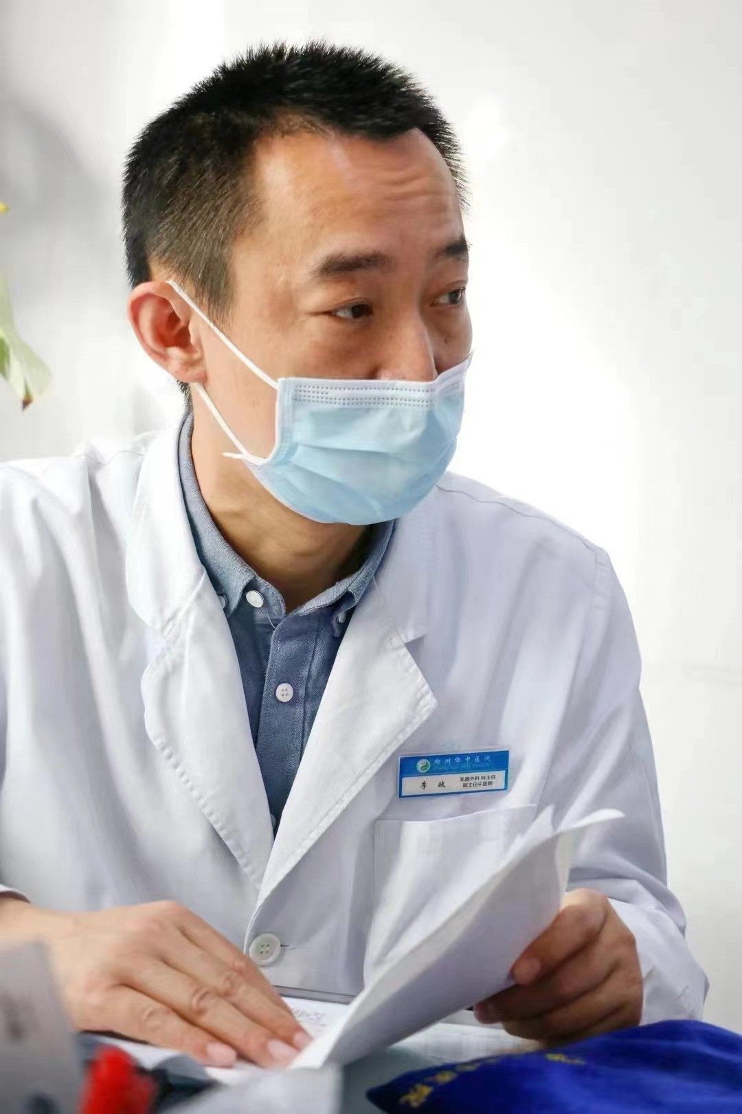 抱朴守拙做乳医不忘初心谱新篇——记郑州市中医院乳腺科主任李政的从医之路