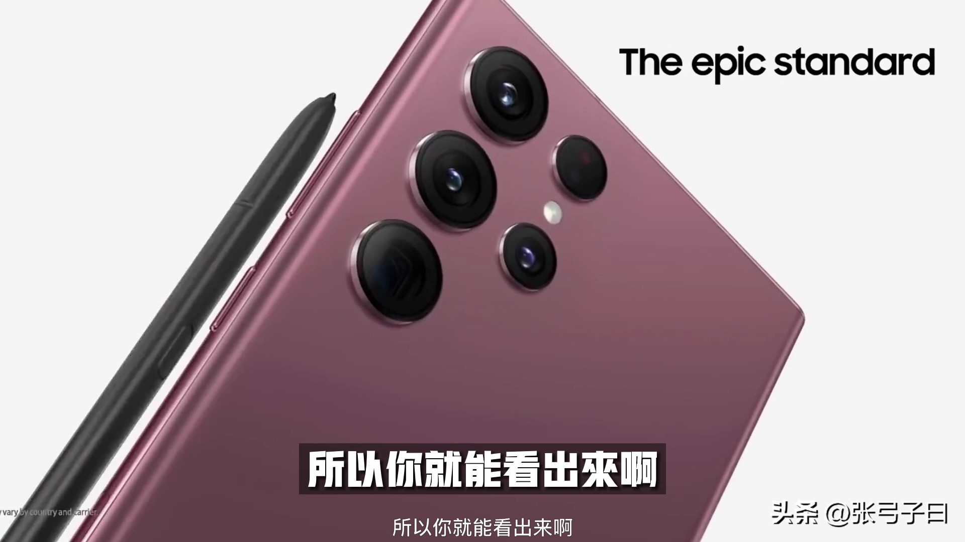 历代三星note系列,note系列全部手机