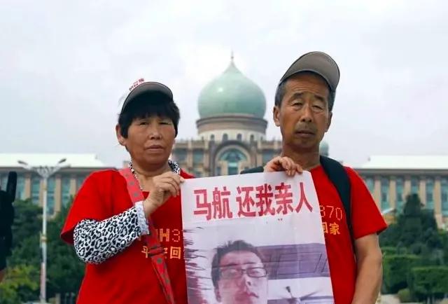 马航mh370失联调查最新消息,马航mh370失联家属的180天