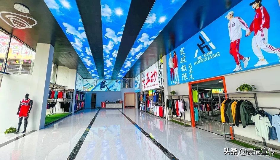 说不定你穿的运动服就出自木乐