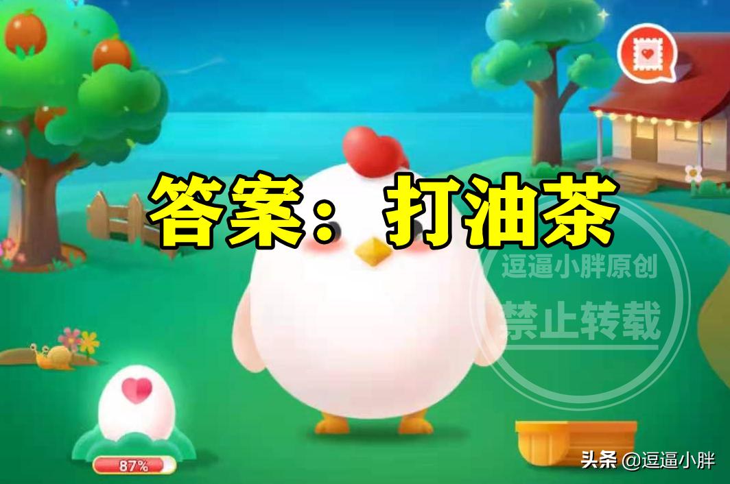 球员自摆乌龙什么意思,某球员自摆乌龙