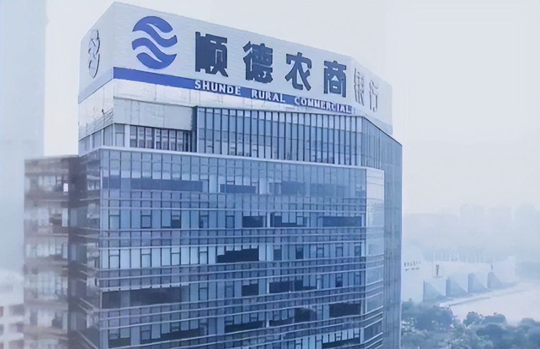 顺德农商行不良率,农商行不良资产增加的主观原因