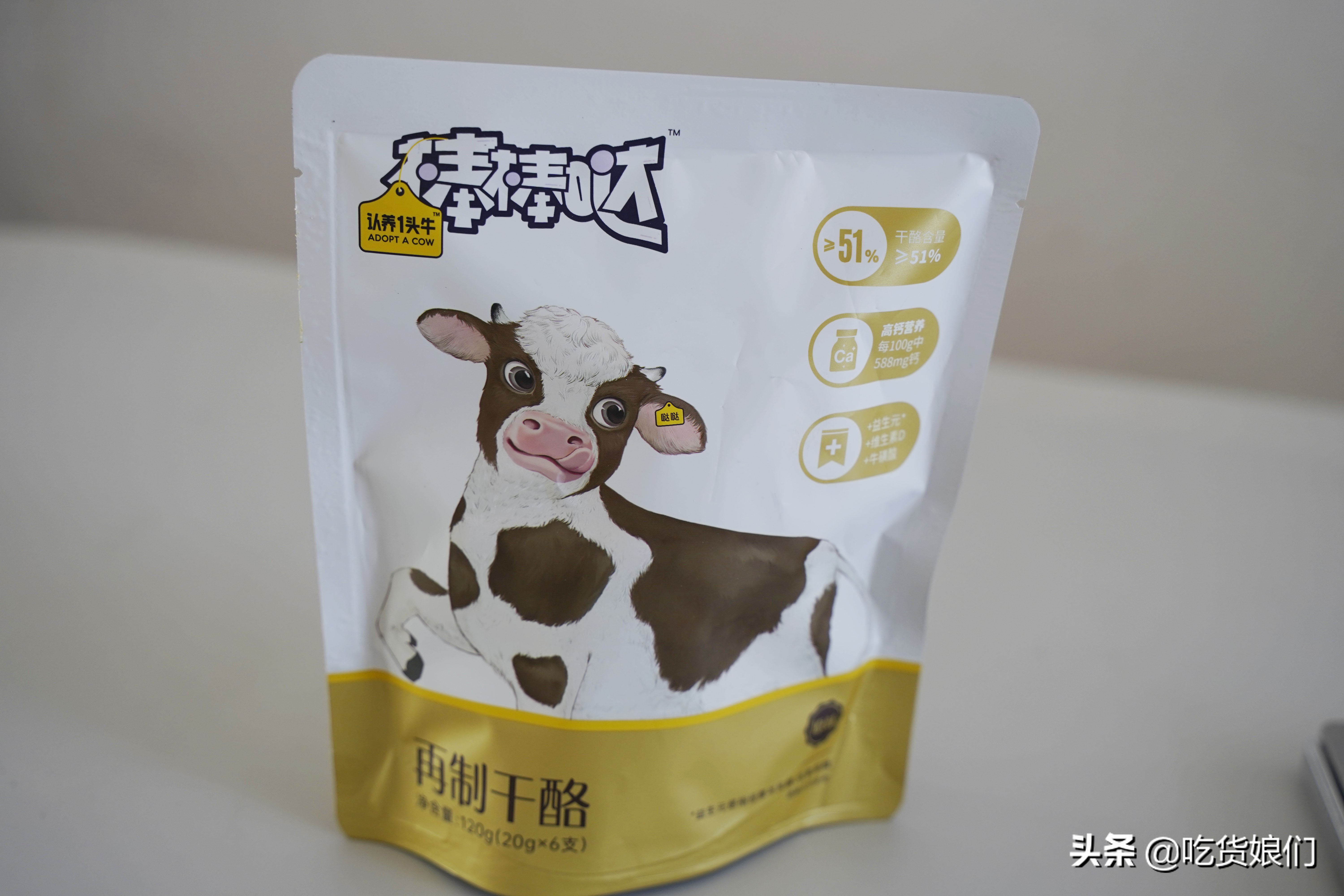 奶酪棒真的健康吗,哪款奶酪棒适合宝宝吃测评