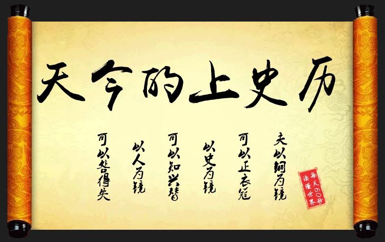 历史上1111年11月11日发生什么事,历史上的今天11月11日查询