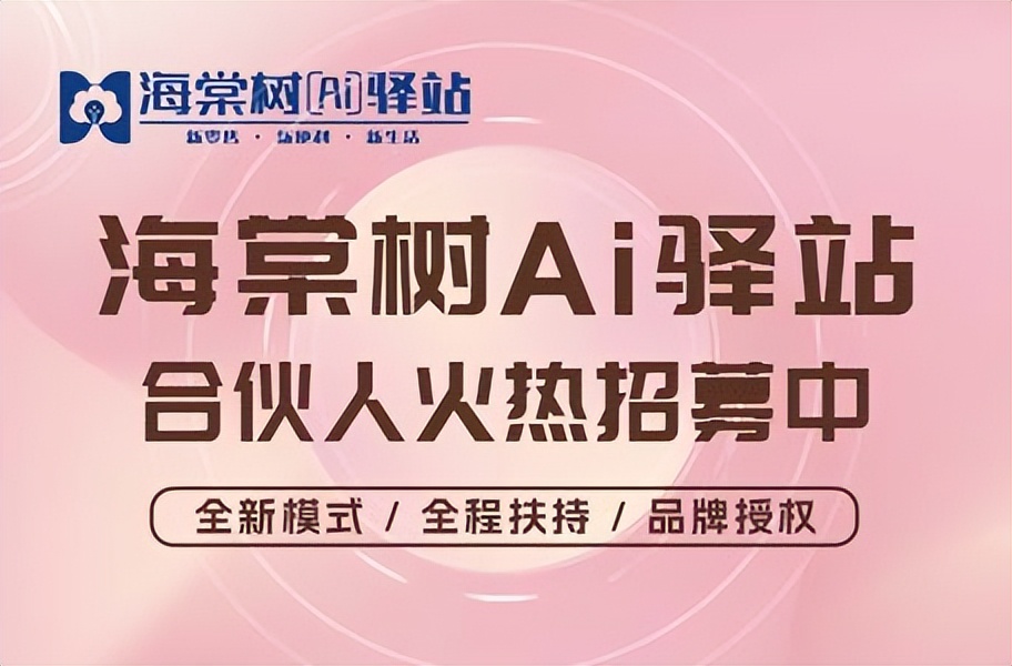 适合小县城的加盟项目特色小吃,适合穷人没本钱的创业项目加盟