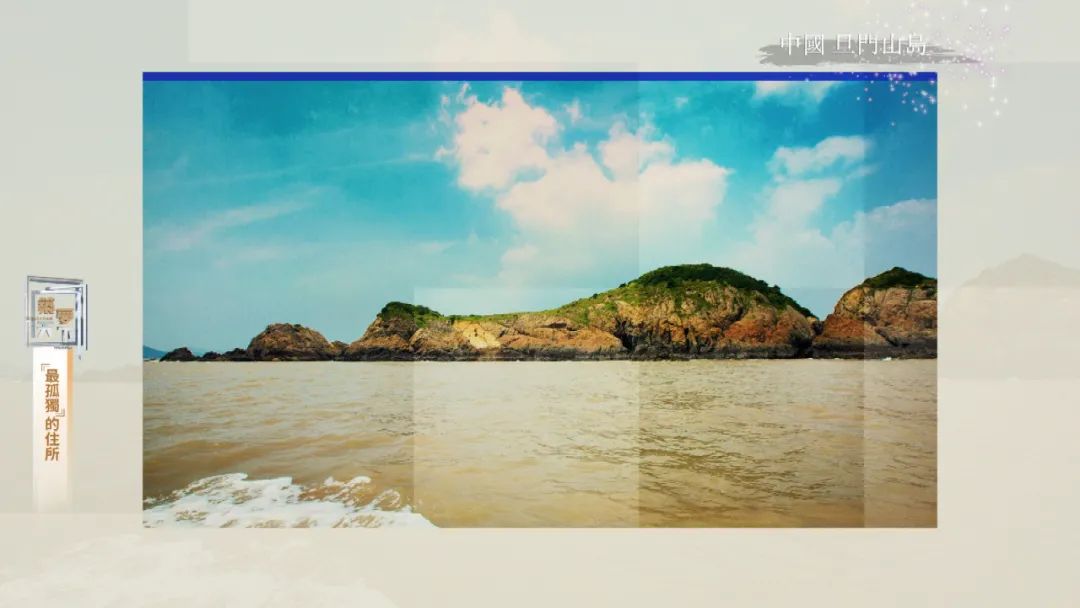 孤岛探秘试玩,孤岛探秘小说