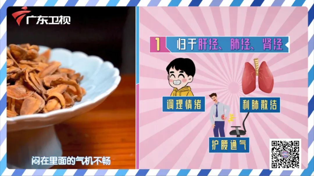 养脾胃养肝操,一茶一粥养胃方法