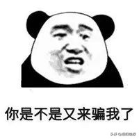 岳阳骗社保案,办社保被骗47万