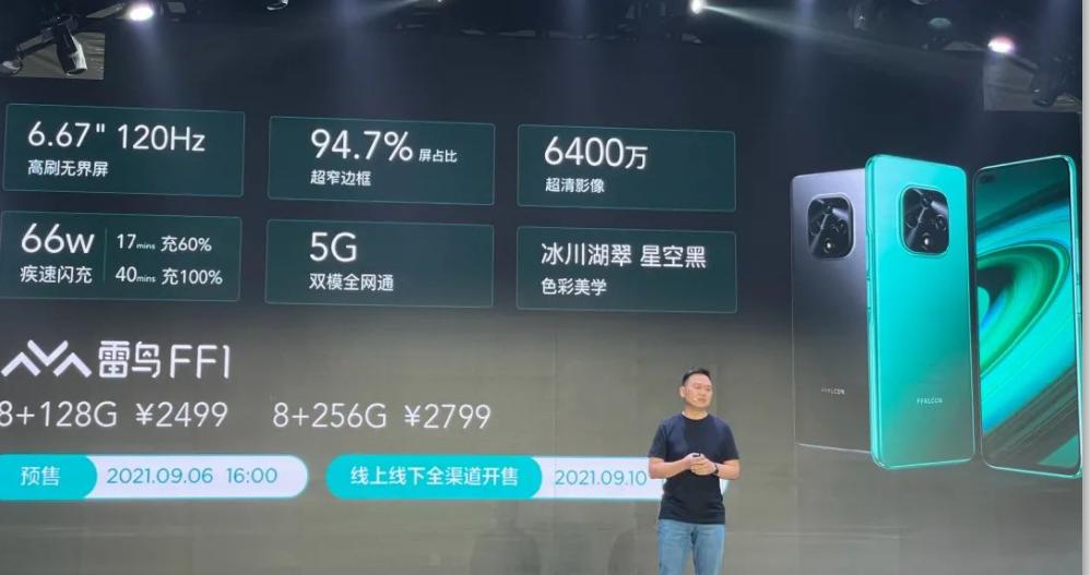 通信历史连载124-家电企业之康佳-TCL手机的历史