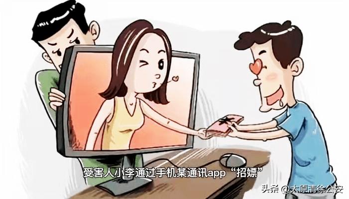 什么是刷单返现类诈骗,全国刷单诈骗最新进展