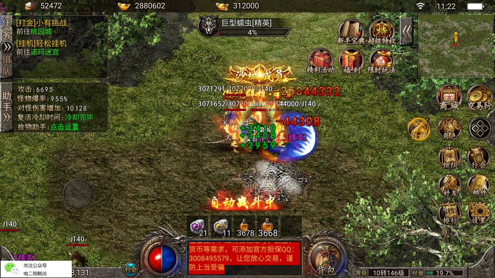 热血传奇什么外挂好,热血传奇怀旧版有外挂吗