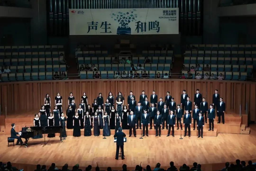 听～福田之声响彻国家大剧院！