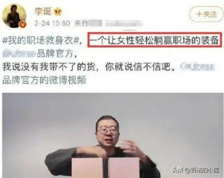 脱口秀演员侮辱处理后续,脱口秀演员被怼