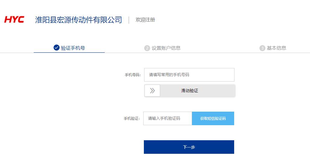 HYC轴承广州总经销,哪里能买到hyc轴承