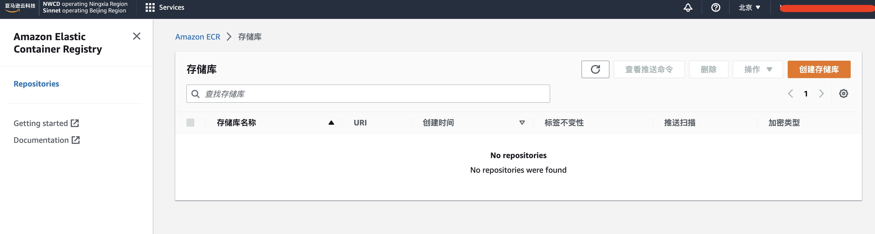 aws数据仓库,aws云速成