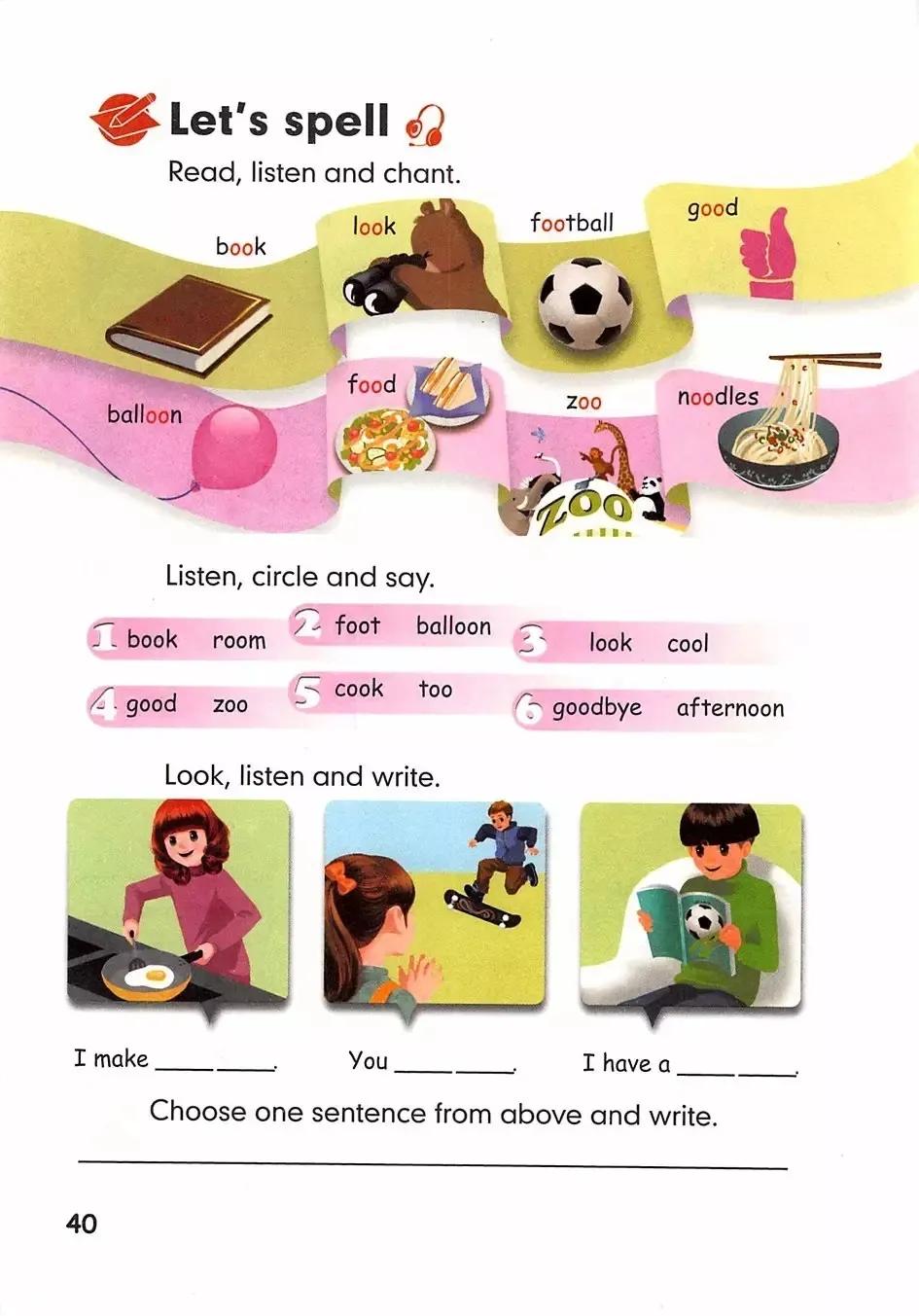 浜烘暀鐗堝皬瀛﹁嫳璇簲骞寸骇涓婂唽unit3,灏忓鑻辫浜斿勾绾т笅鍐屼笁骞寸骇璧风偣