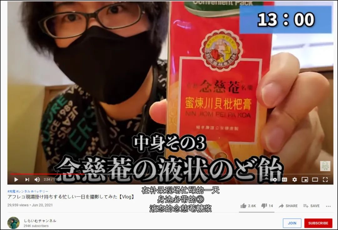 京都念慈庵声优,日本声优有多少中国人去听