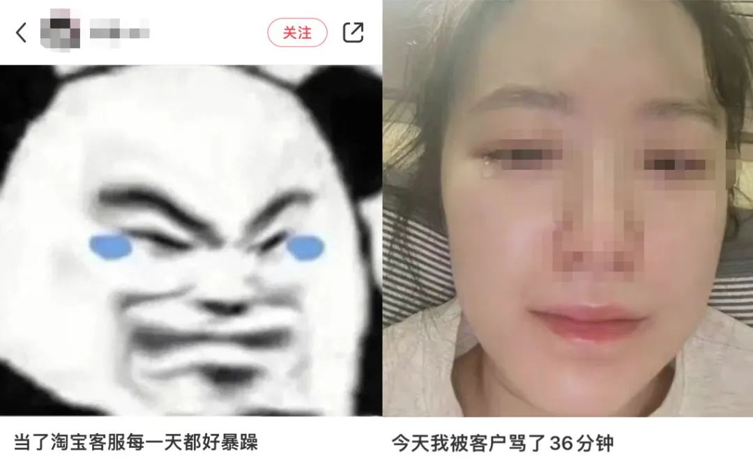 因长时间放进购物车被客户骂,放购物车太久被客服嘲讽