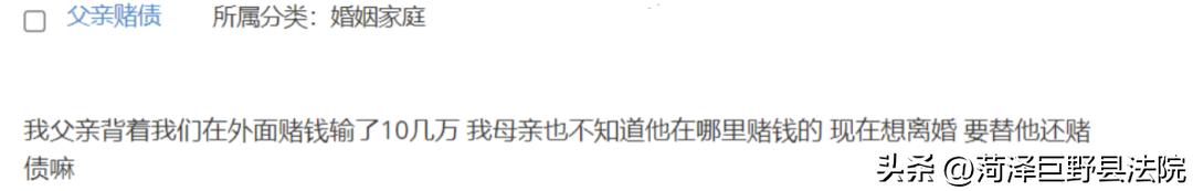 丈夫打牌欠了30万赌债离婚怎么办,因赌博离婚赌债怎么还