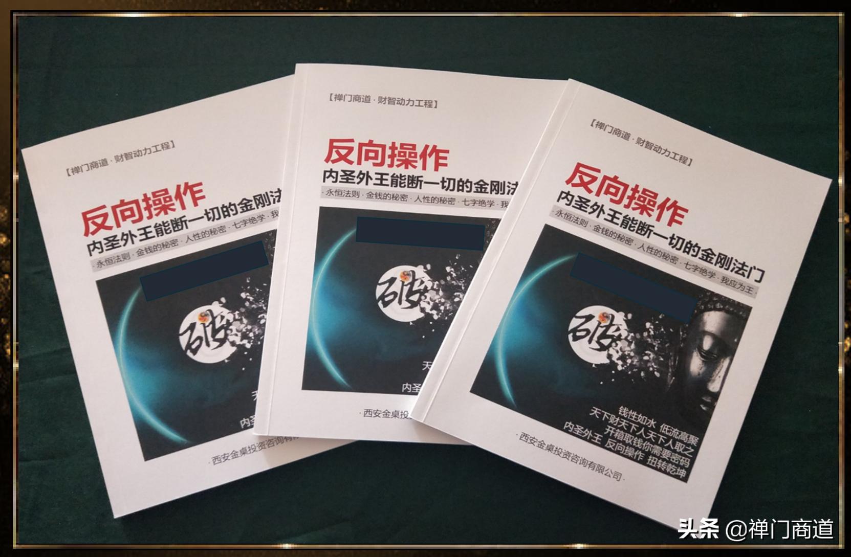 鬼谷钱经强者的六大狼性生存智慧,鬼谷钱经的精神力量