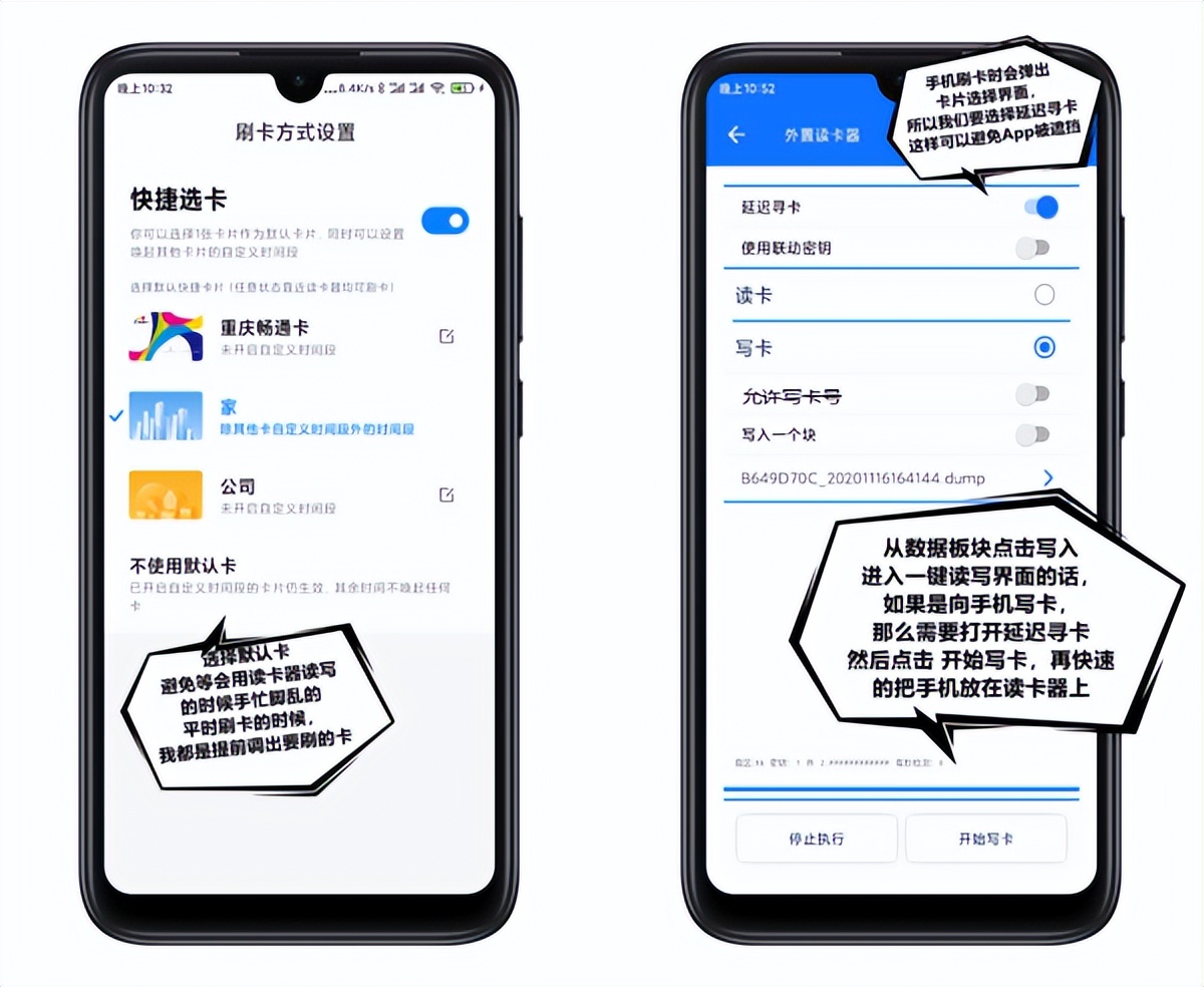 最强nfc模拟门禁卡app,手机模拟门禁卡app