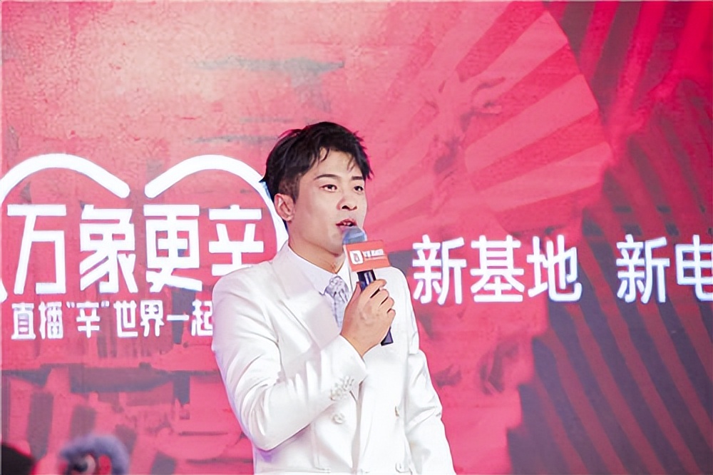 辛巴助力贫困学子圆梦象牙塔，华中农大直播助农走进乡村田间地头