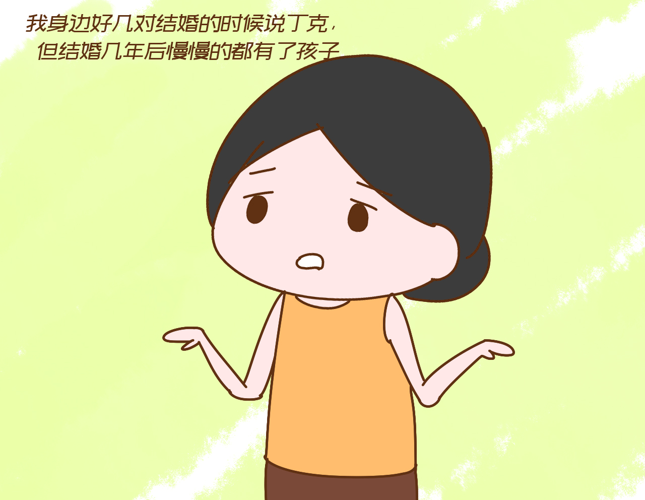 男人为什么后悔丁克,什么样的男人能接受丁克