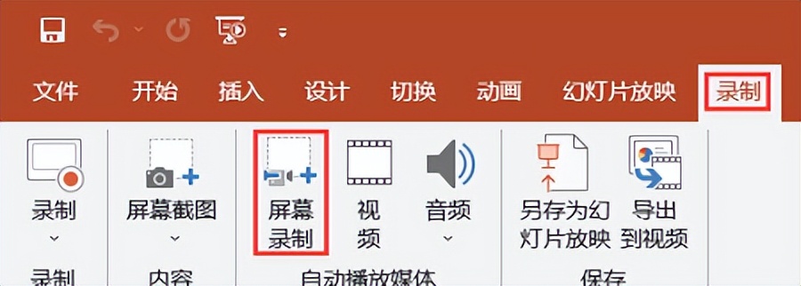 屏幕录像软件有哪些免费的,录屏录像软件哪个好用