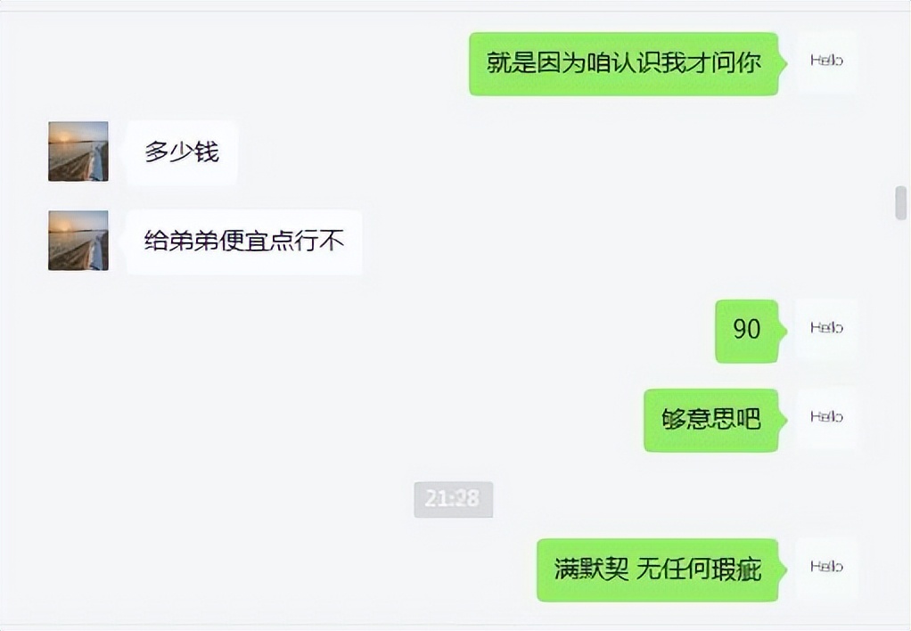 大话西游2被骗3000元,大话西游2被骗报警管用么