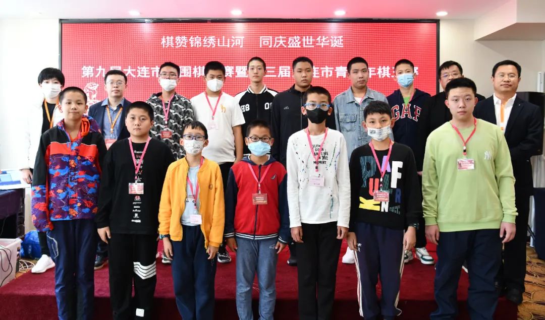 大连市棋王赛冠军,大连第五届棋王赛