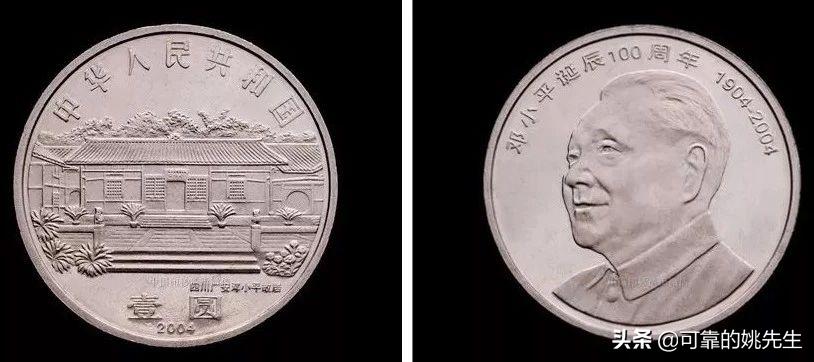 纪念币大全套122枚多少钱,一轮生肖纪念币全套12枚收藏价值